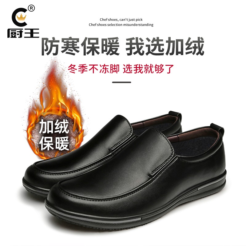 京东怎么查功能鞋历史价格|功能鞋价格历史