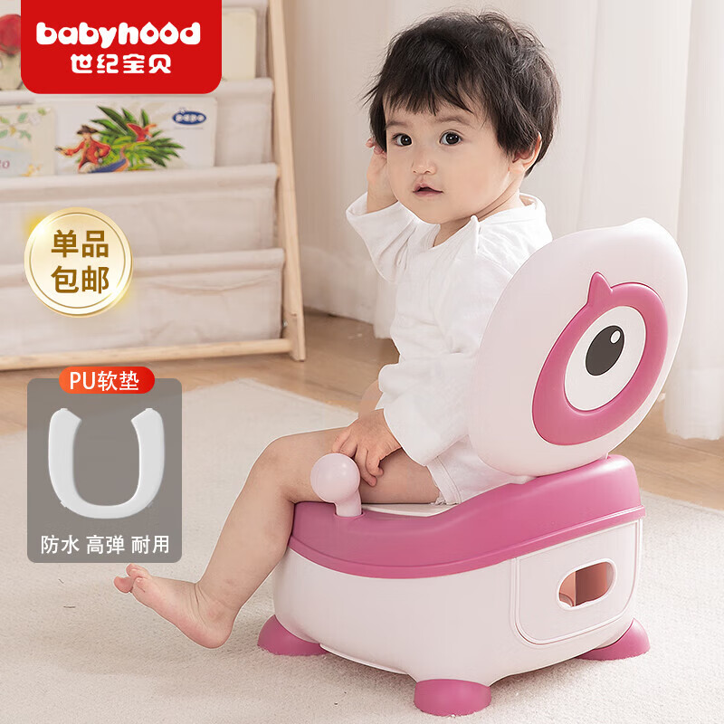 世纪宝贝（babyhood）儿童马桶坐便器 男女宝宝便携小便盆 抽屉式座便器PU软垫 107粉色