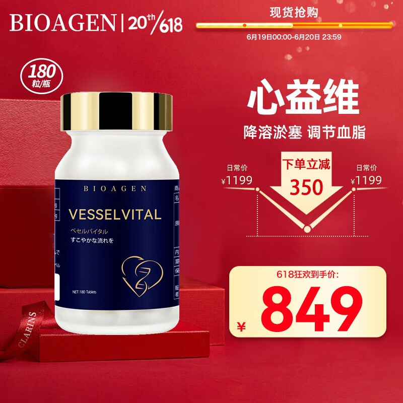 怎样查其他抗氧化历史价|其他抗氧化价格比较
