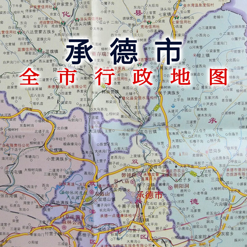 承德市地图 2021河北省承德市交通旅游
