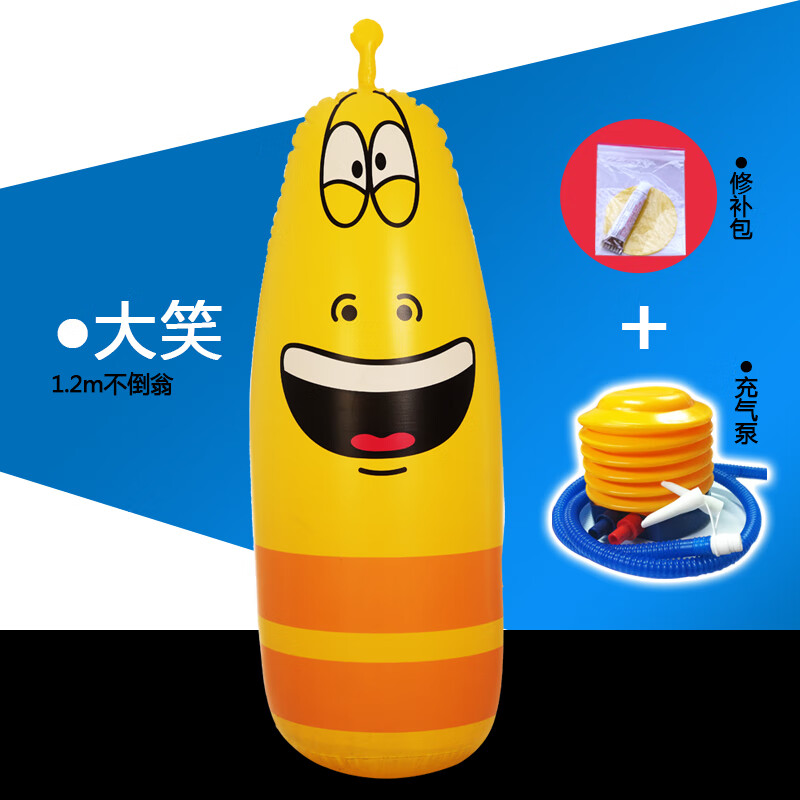 喏雅珘加厚耐磨充气不倒翁玩具宝宝健身大号吹气球儿童拳击沙袋小孩