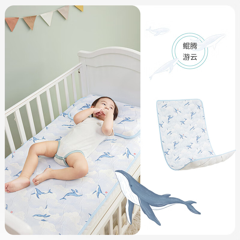 ibaby×outlast太空科技恒温深睡防惊跳宝宝凉垫夏季幼儿园凉席a类母婴 鲲腾游云(70×140cm)