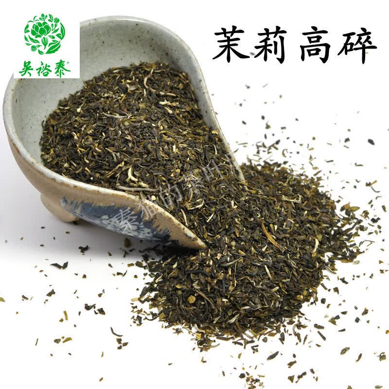 吴裕泰高碎500克高末茉莉花茶新茶老北京茶叶沫浓香春茶 1000克四袋装