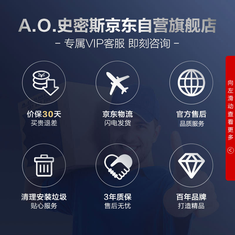 史密斯60升电热水器 专利免更换镁棒 晶彩外观 金圭内胆 双棒双3KW速热 可遥控便捷操控E60MDF 一级能效