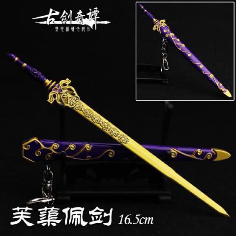 尤柯鸟(yoekbird) 古剑奇谭百里屠苏焚寂剑凌越红玉芙蕖轩辕魔刀扣