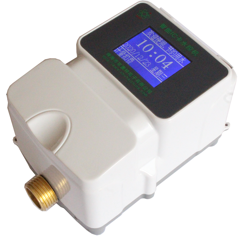 椁俊智能ic卡水控机企业员工洗澡浴室水表工厂浴室水控器 红色