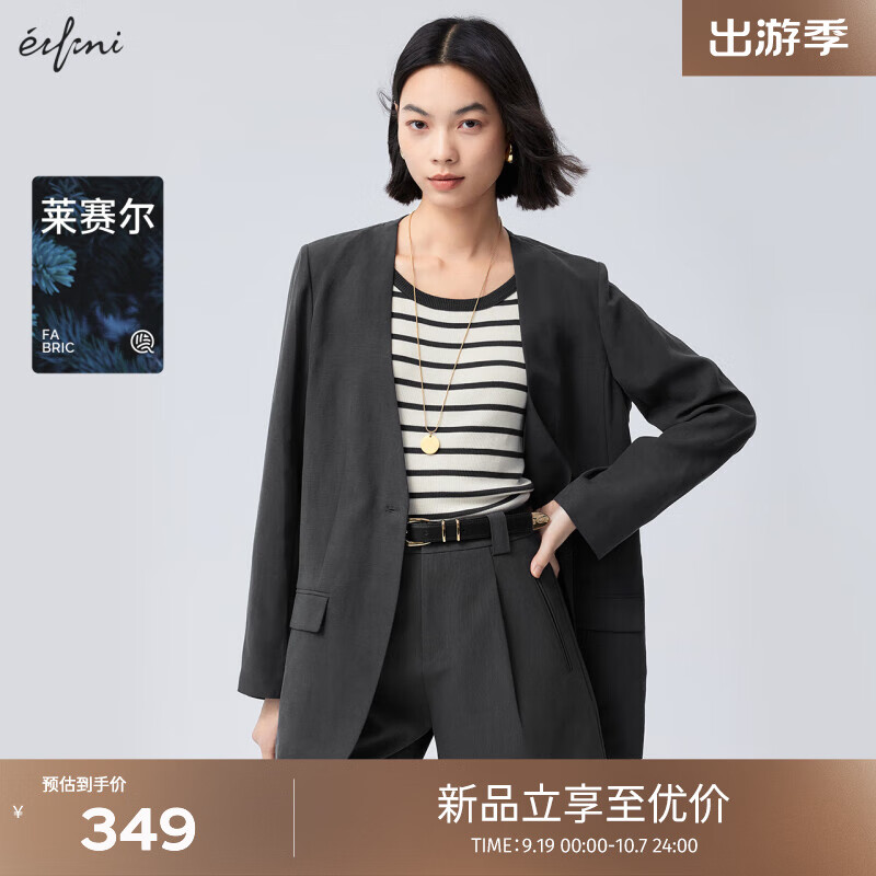 伊芙丽（eifini）伊芙丽高级质感的灰霜天丝麻料松弛感西装2024夏装新款廓形外套 灰色 155/80A/S