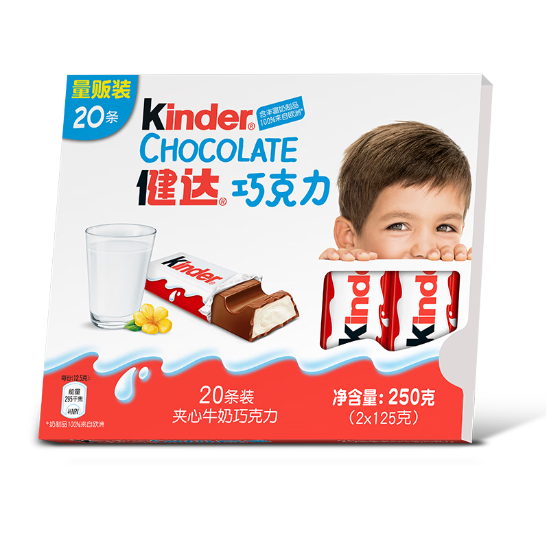 Kinder健达儿童牛奶夹心巧克力价格历史走势和销量趋势分析