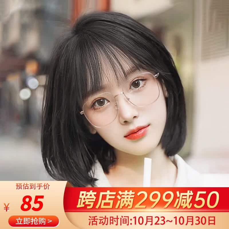 Actual Self假发女短发波波头网红全头套式假头发减龄bobo发型适合圆脸假发套 黑棕色+四件套属于什么档次？