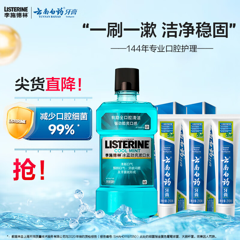 ��ʩ���ֱ�����ˬ��������ˮ500ml+���ϰ�ҩ������������210g*3