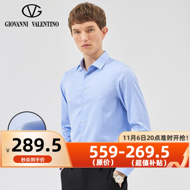 京东京东秒杀 2023-11-07 - 第14张  | 最新购物优惠券