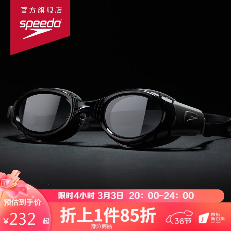 Speedo/速比涛  游泳镜 防水防雾专业游泳眼镜男女 柔软大框舒适泳镜升级 黑色 均码  811315B976