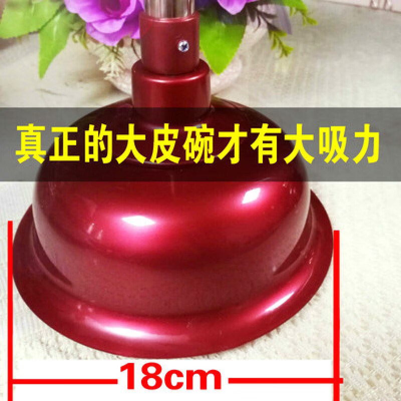 马桶棒工具疏通新款顺通器皮搋子塞吸盘通厕所工具 大皮碗28酒红色18