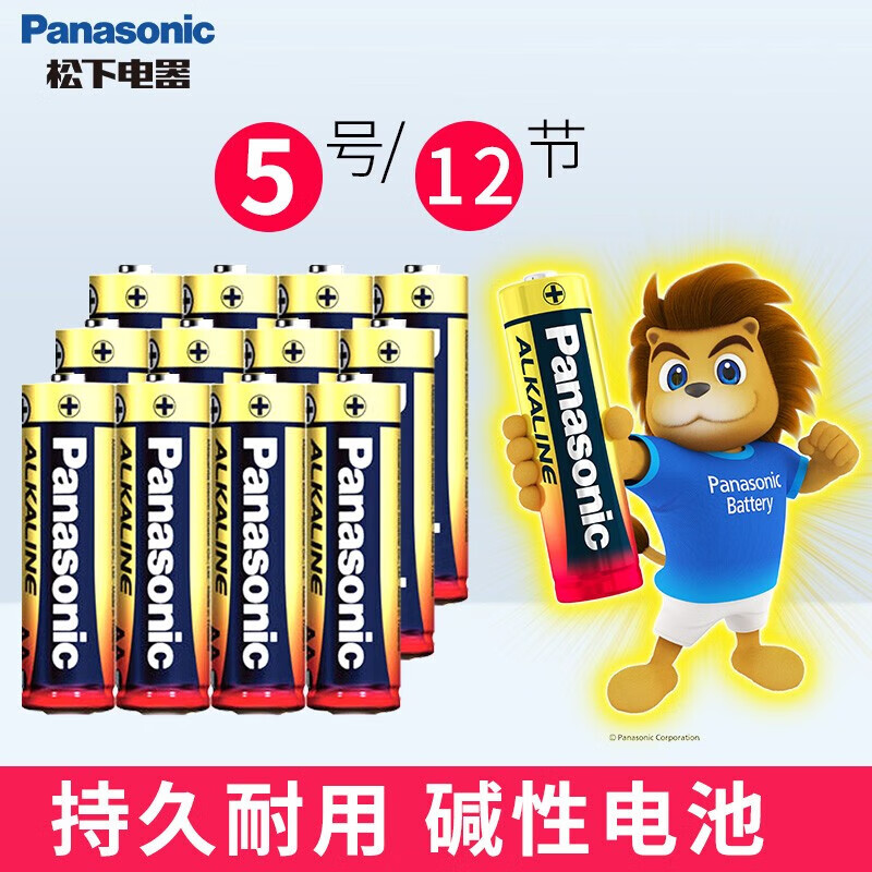 松下（Panasonic） 1.5V碱性干电池适用于部分玩具空调遥控器拍立得鼠标闹钟 5号12节【金狮版】
