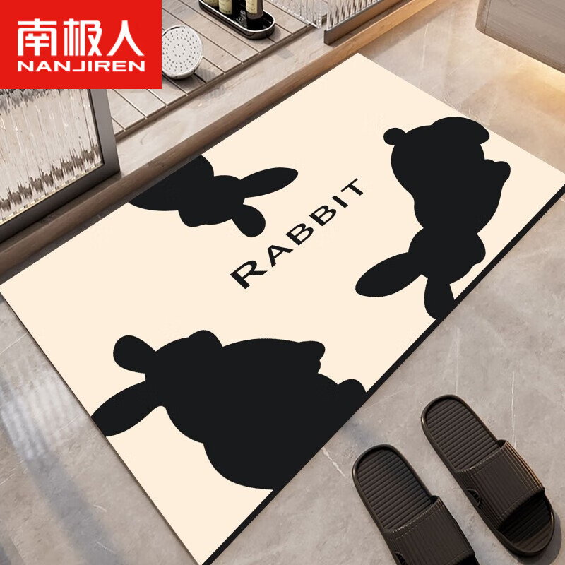 吸水地垫卫生间厕所门口垫子防滑速干垫地垫 三只小兔【双面防滑】 40