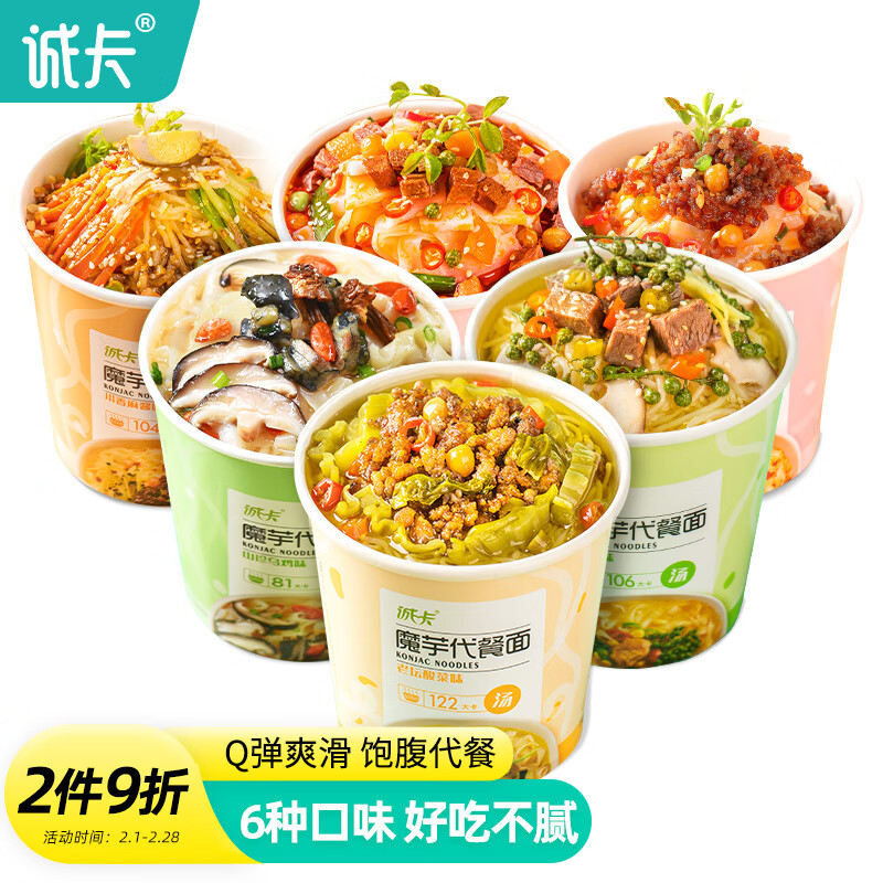 方便食品历史价格查询|方便食品价格比较