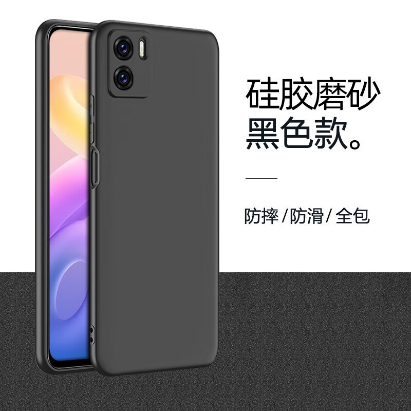 iqoou5x手机壳黑色磨砂软壳IQ00u5x外壳防摔硅胶全包镜头V2180GA保护套u5x手机套 iQOO U5X 黑色壳--不带膜