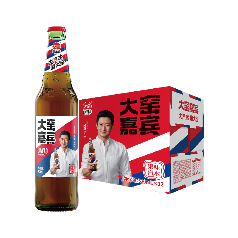 这款大窑嘉宾有多种口味可选,楼主挺喜欢这款荔枝味,香香甜甜的.
