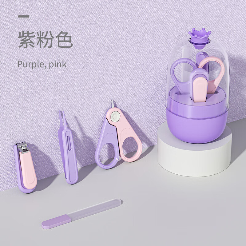 婴儿指甲剪套装 新生儿宝宝 指甲刀 儿童指甲锉 剪刀防夹肉指甲钳 白蓝色透明罐指甲剪+白绿小鸭仔