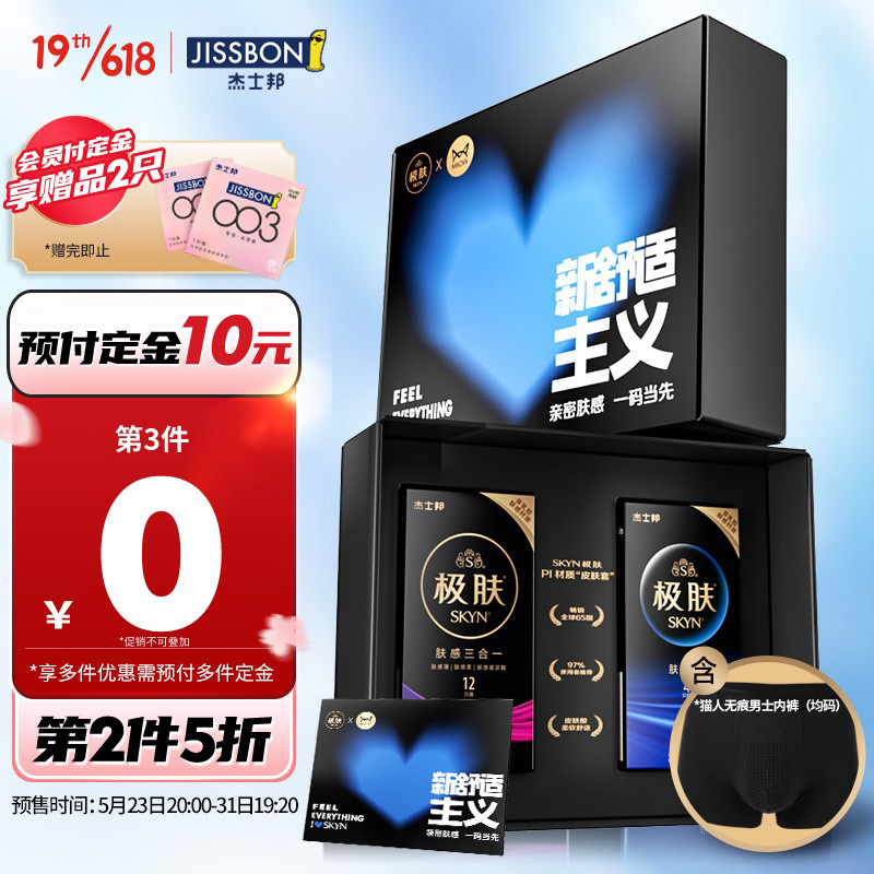 抢购限时!价格飙涨之际,如何在预算内买到心仪物品?