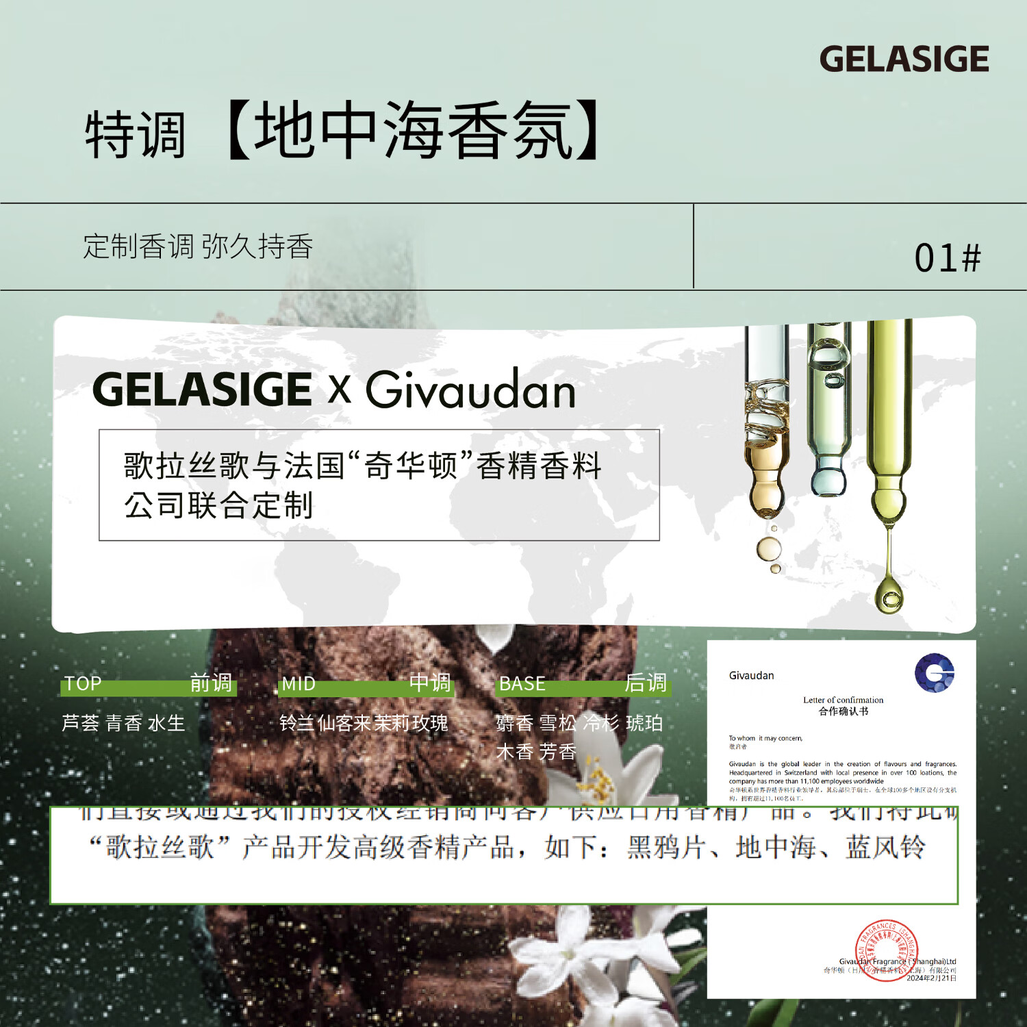 歌拉丝歌控油蓬松洗发乳750ml清爽去油洗发水高颅顶发丝轻盈 控油蓬松洗发乳