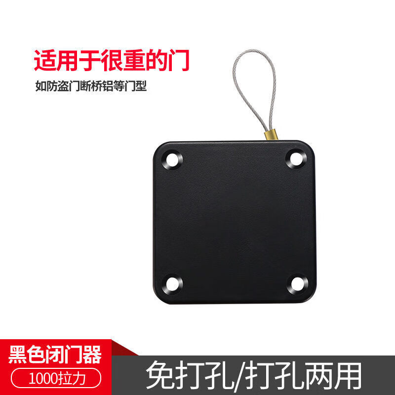榆钦闭门器免打孔自动关门器家用简易缓冲关门拉绳闭合推拉门定制