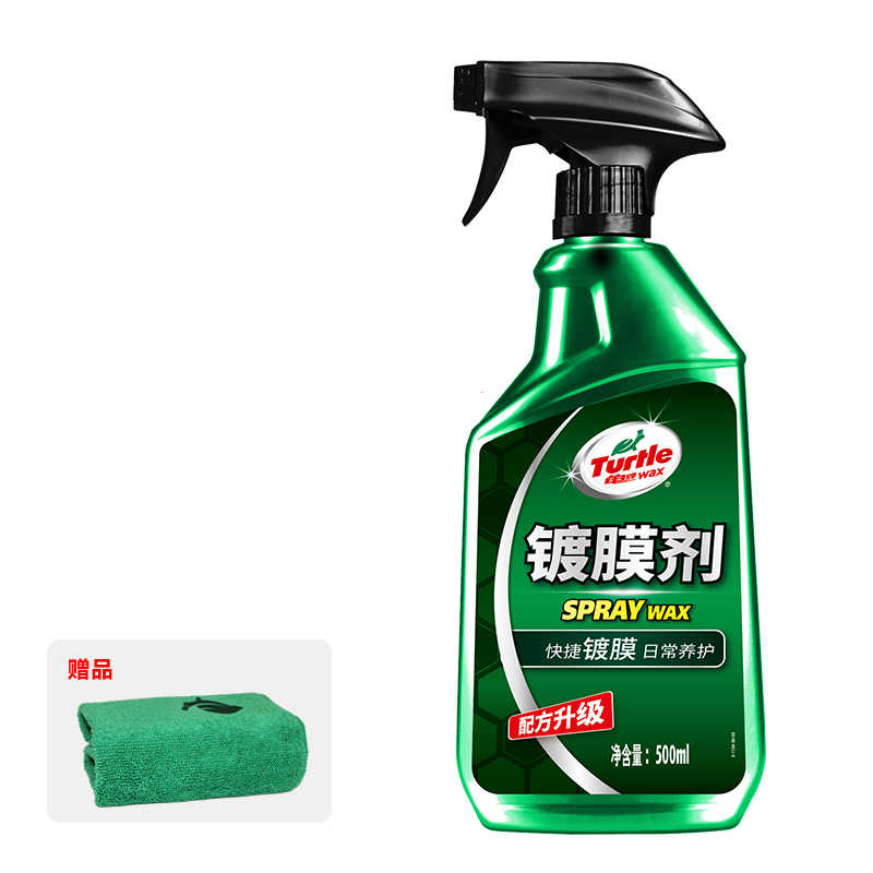 龟牌 纳米汽车镀膜剂车漆镀膜封釉液体上光汽车用品 纳米镀膜剂 擦车
