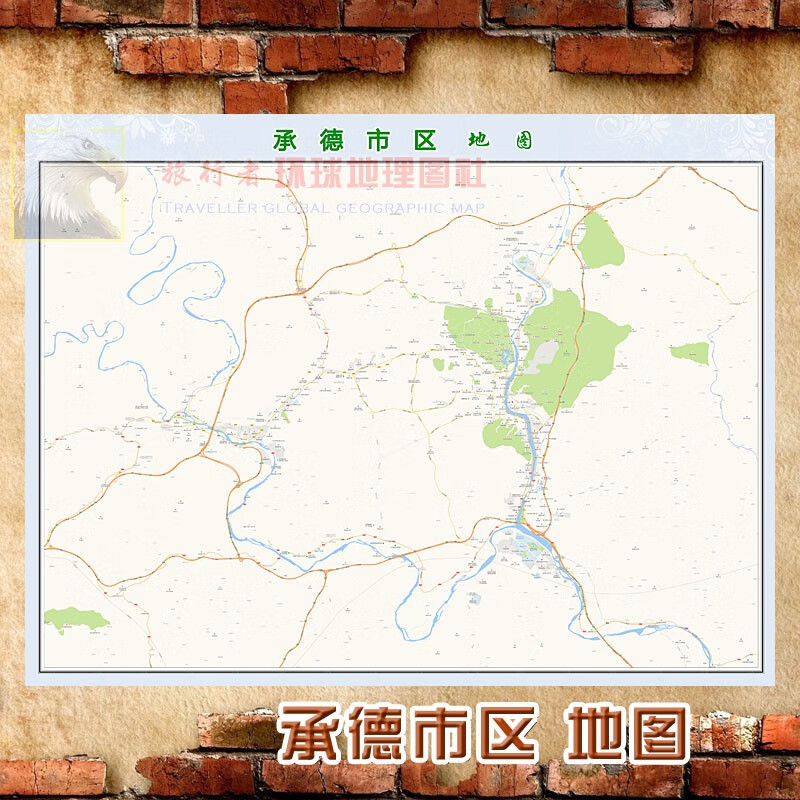 超大巨幅 承德市区地图墙贴定做 城市城区海报2023新版装饰画芯 承德市区地图 相纸（加防水哑膜）140*183（超大、大气）单幅