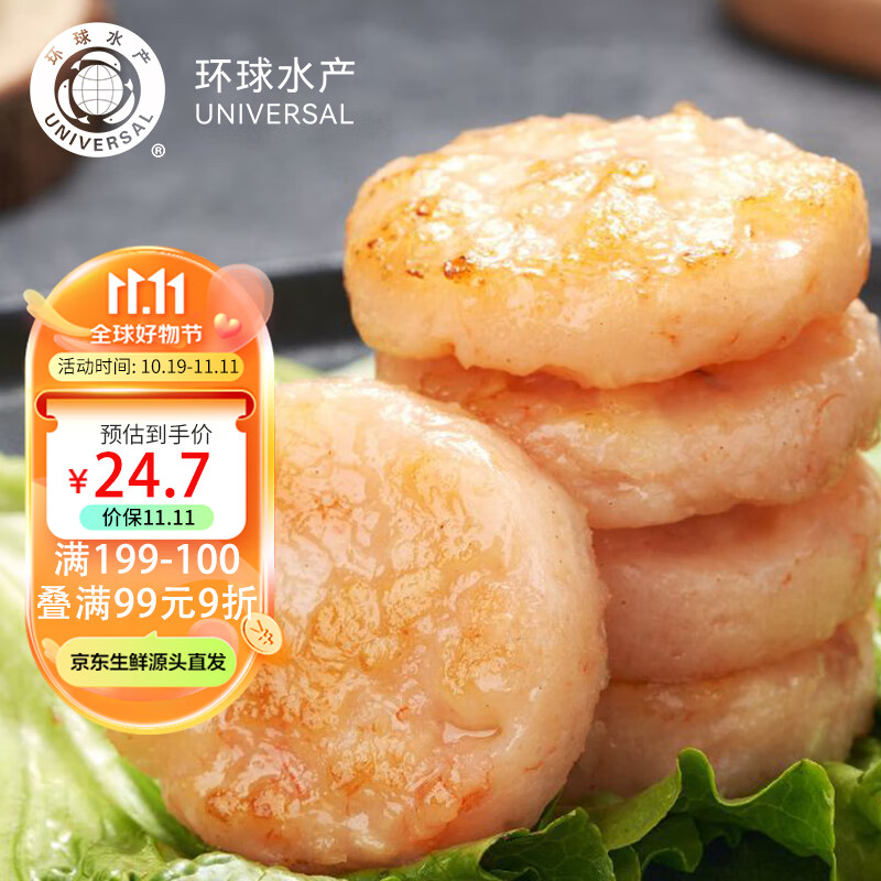 海鲜菜肴的价格行情与趋势|海鲜菜肴价格走势图