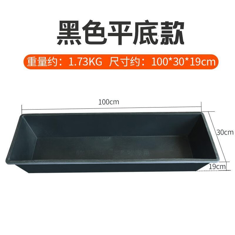 牛槽羊槽食槽喂牛羊水槽带架子长方形塑料食槽新型料槽加厚专用饲 1米