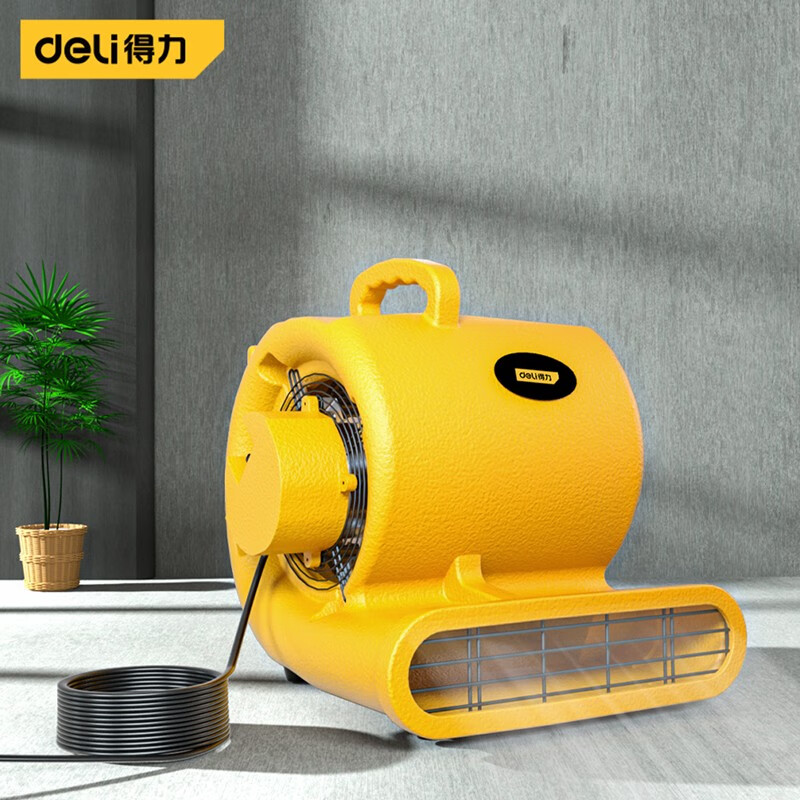 地面吹干机家用强力酒店卫生间商用地毯小型干燥吹风机 500w强风力