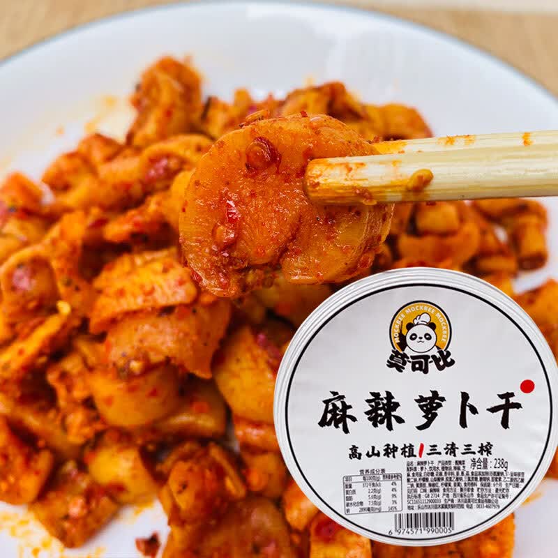 隽辰堂莫可比麻辣萝卜干香辣四川特产即食红油下饭菜农家脆咸菜酱菜