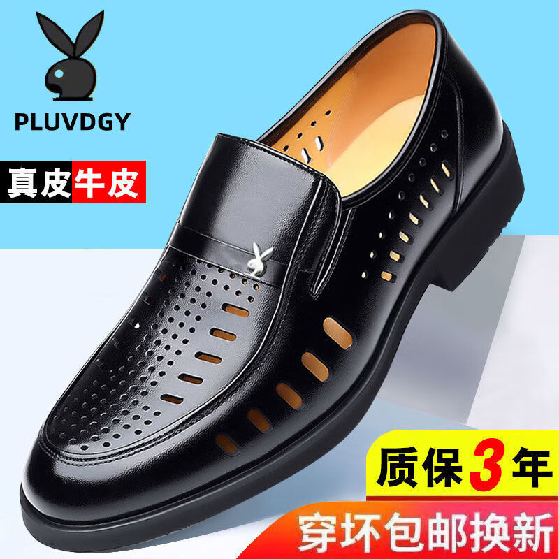 处理断码男皮鞋夏季透气凉鞋男士软皮防滑洞洞鞋子潮 8666黑色真皮精品版 41 京东折扣/优惠券