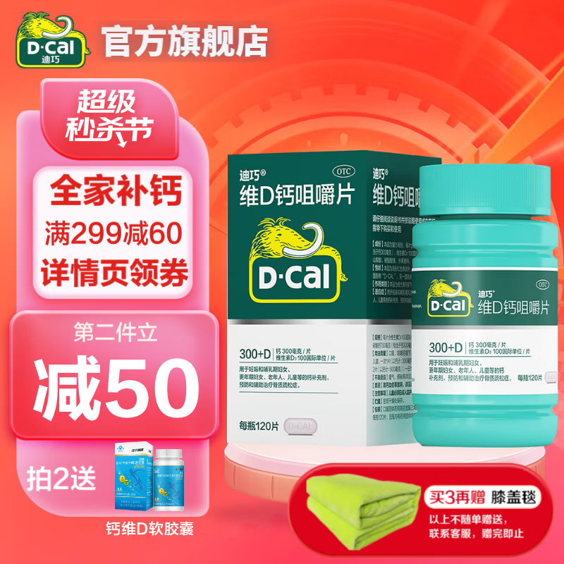 抢购限时!迎接春节的更好选择,xx商品价格走势分析!