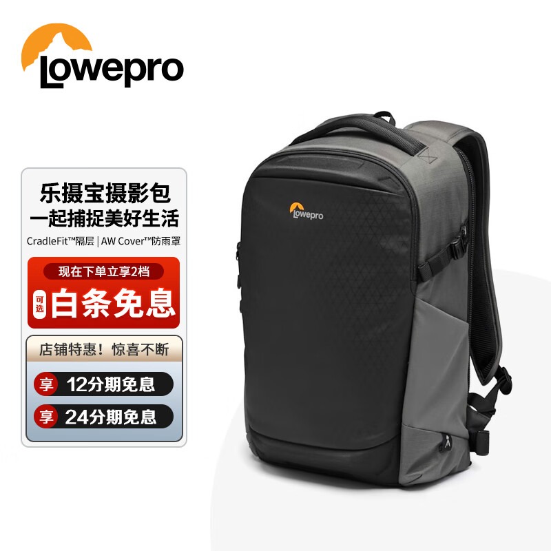 乐摄宝（Lowepro）相机包 Flipside 300AW III 火箭手 双肩摄影包 大容量户外专业保护单反微单相机摄影包双肩包