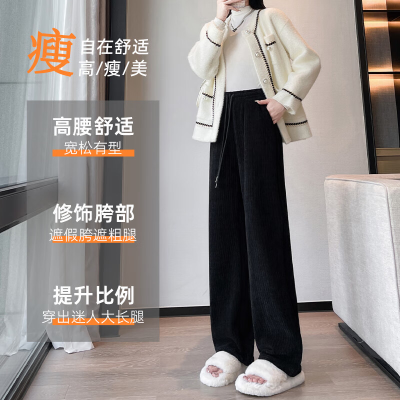 浪莎窄版阔腿裤女春秋季2026新款宽松休闲小个子高腰显瘦垂感直筒裤子 米白色 【春秋常规款】 M 【推荐100-110斤】