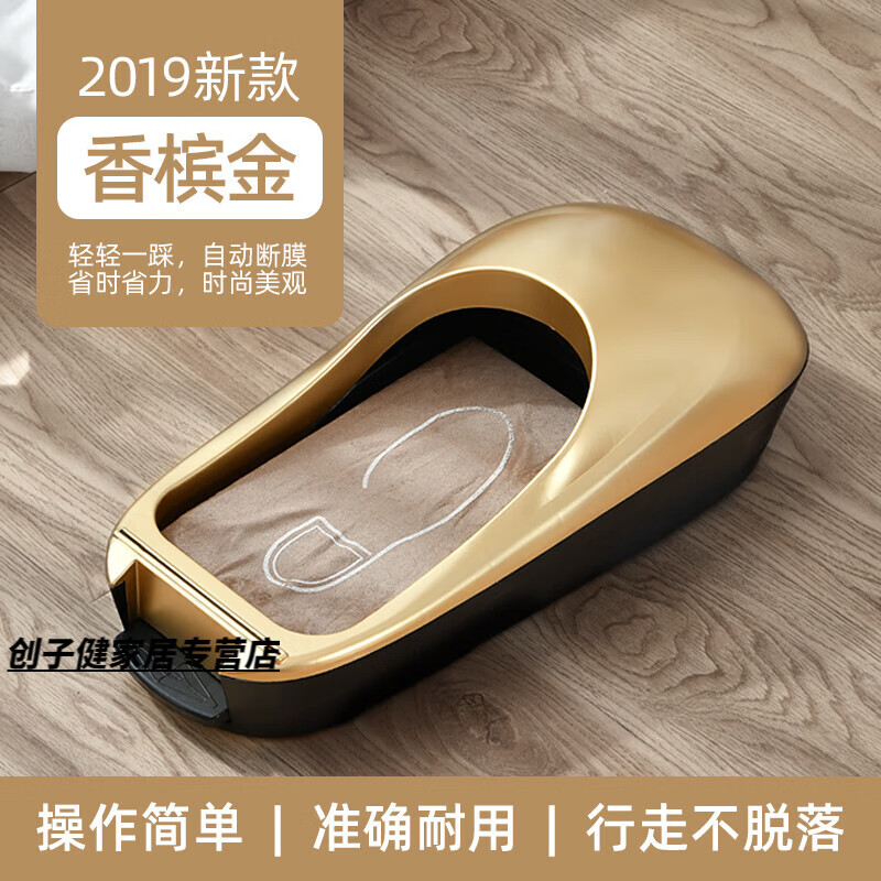 龙迅鹤鞋底贴膜机 鞋套机家用全自动一次性鞋膜机新款机器智能脚 新款