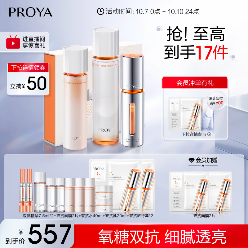 京东视频商品 2023-10-08 - 第20张 | 最新购物优惠券 京东视频商品 2023-10-08 - 第20张 | 最新购物优惠券