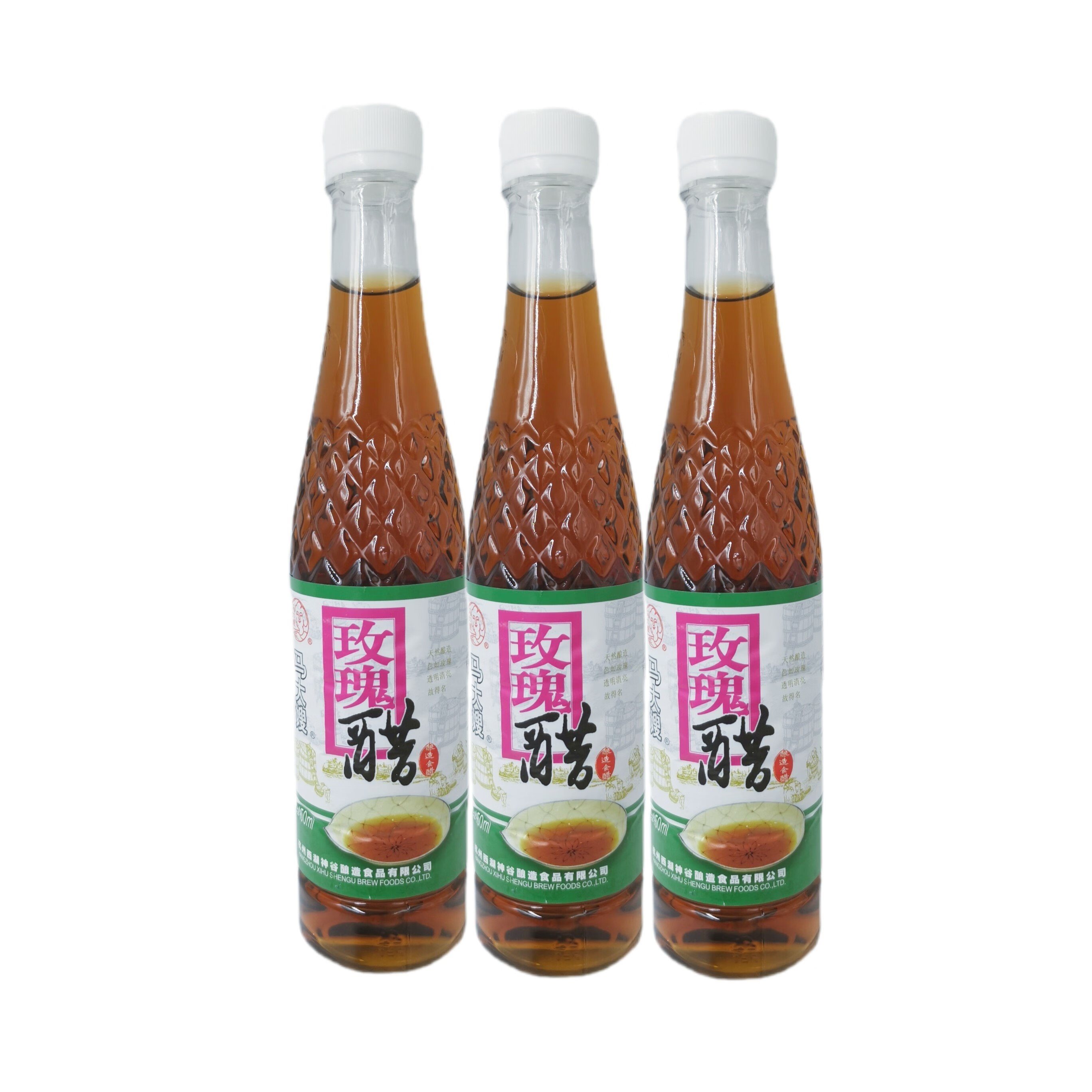 xywlkj温州食用醋玫瑰醋450ml*3瓶液态发酵调味烹饪粮食造醋 玫瑰醋3