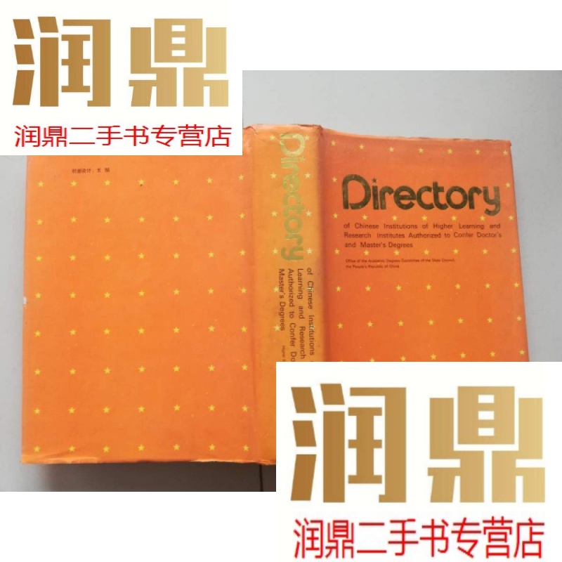 黑龍江八一農(nóng)墾大學(xué)綜合教務(wù)管理系統(tǒng)_黑龍江八一農(nóng)墾大學(xué)綜合教務(wù)管理系統(tǒng)_黑龍江八一農(nóng)墾大學(xué)教務(wù)處系統(tǒng)
