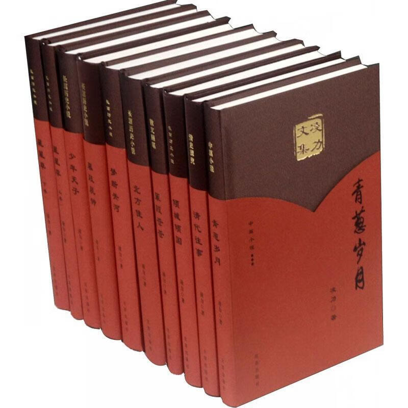 凌力文集(10册) 凌力 北京出版集团 9787200143348