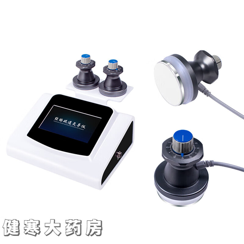 dds生物经络电疗仪 三通大师经络灸导仪dds生物电理疗养生仪肩颈全