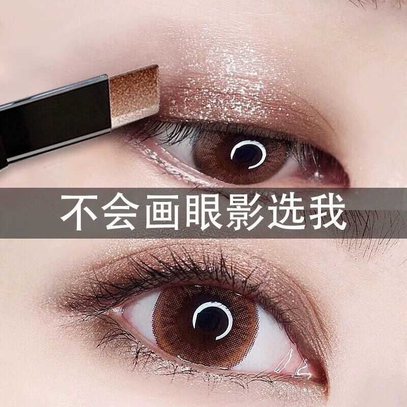 西子朵朵懒人眼影笔一抹成型珠光细闪高光提亮修容双头眼影棒幻色防水防汗 03-砂糖橘【高光细闪-升级款】