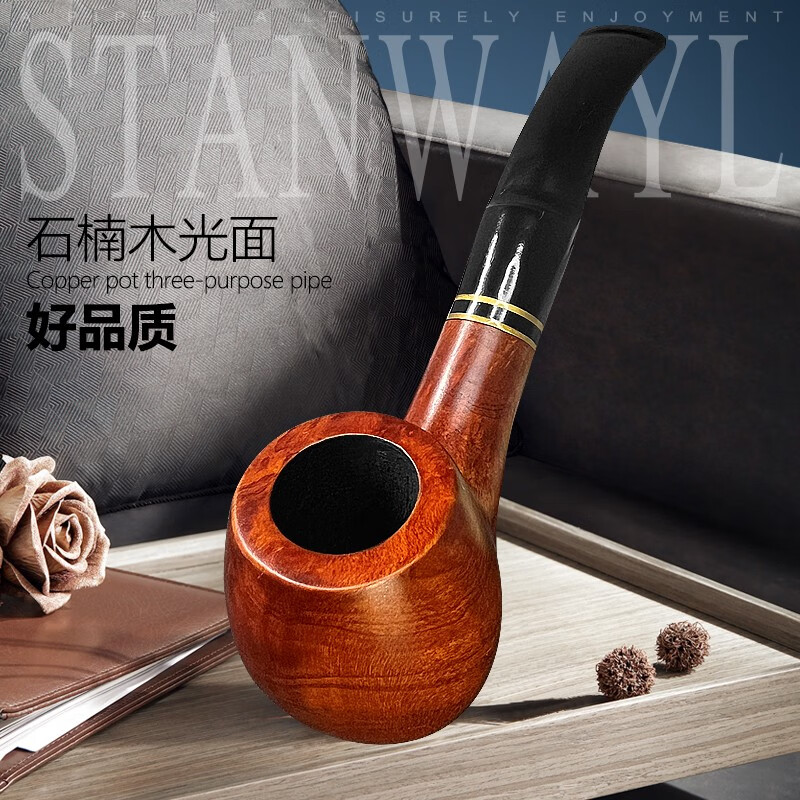 烟斗及配件历史价格软件|烟斗及配件价格历史