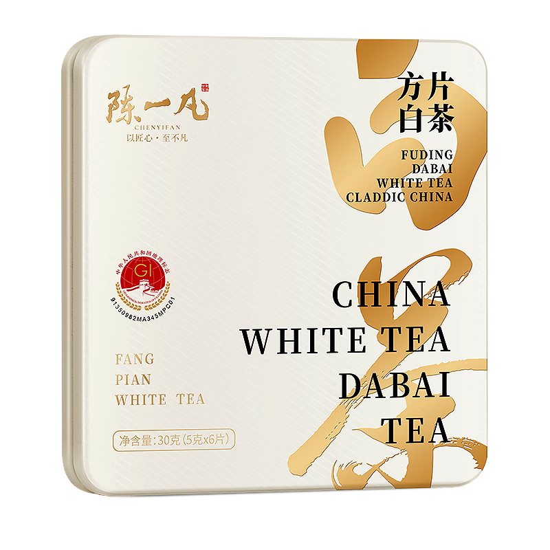 陈一凡 茶叶福鼎白茶 2017年老白茶寿眉小方片茶叶自己喝便携铁盒装30