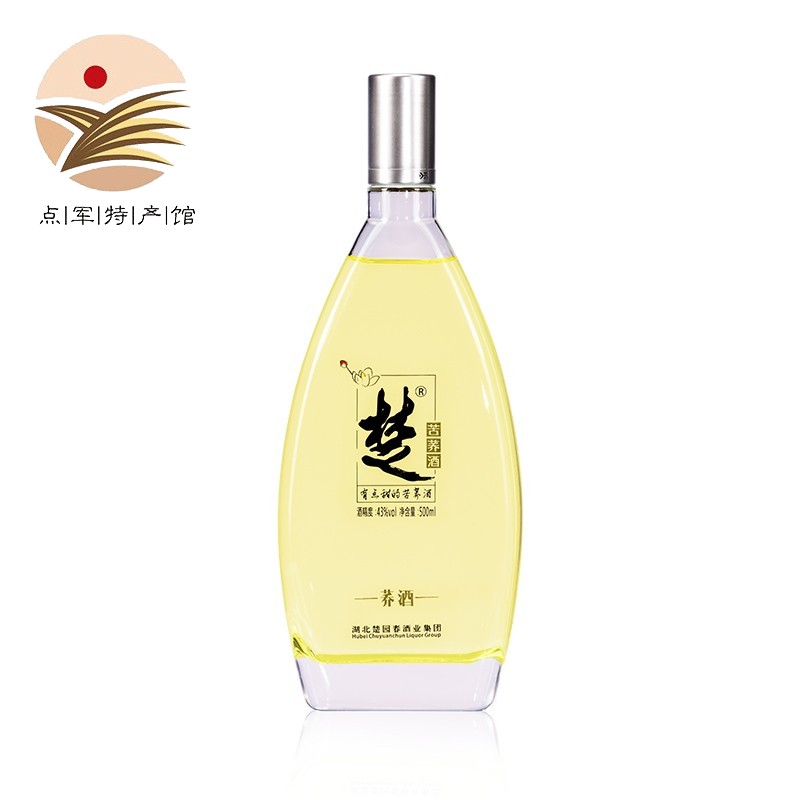 楚向往养生苦荞酒瓶装43度配制白酒裸瓶湖北楚园春特产名酒 43度 500mL 1瓶