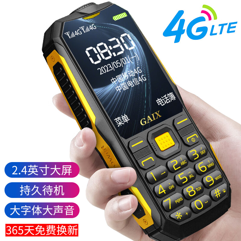 手机近期价格走势如何|手机价格历史