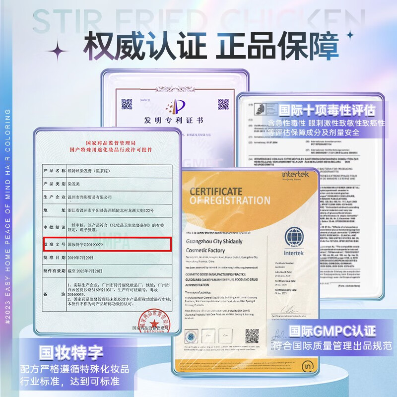 维特丝染发剂黑色植物男女士潮色显白盖白染发膏遮白发一梳黑泡染发专用 自然黑400ml【热卖经典耐看】