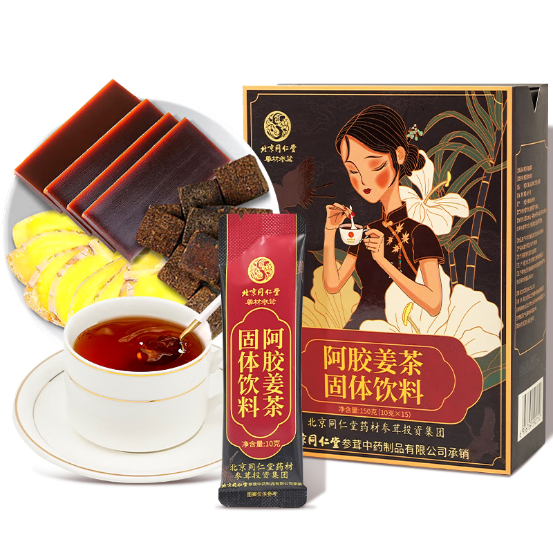 ͬ���ã�TRT���������ǽ����������ǽ���辭�ں��ǽ���ˮ֭���¾���Ů��150g 53.9Ԫ