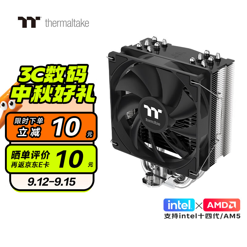 Thermaltake（Tt）斗龙A600P CPU风冷散热器风扇(6热管/无光/多平台/PWM温控/镀镍工艺/安装便捷/附硅脂）